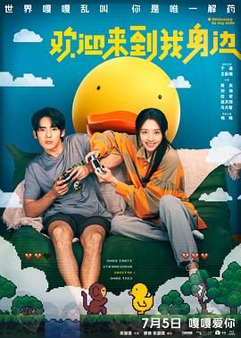 男人j进入女人p